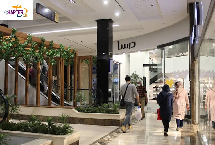 مرکز خرید رویال پارس اهواز 