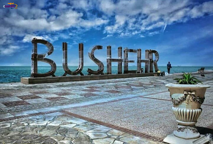 جاهای دیدنی بوشهر