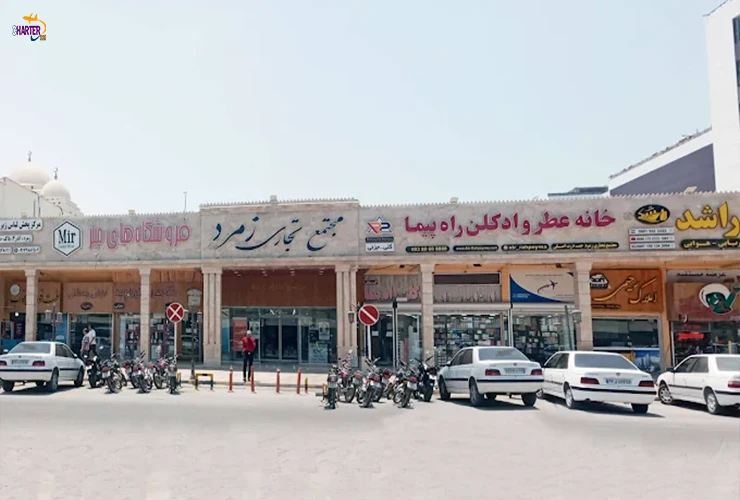 مرکز خرید زمرد قشم