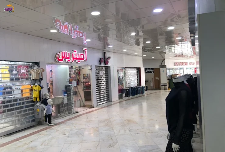 مجتمع تجاری نگین درگهان