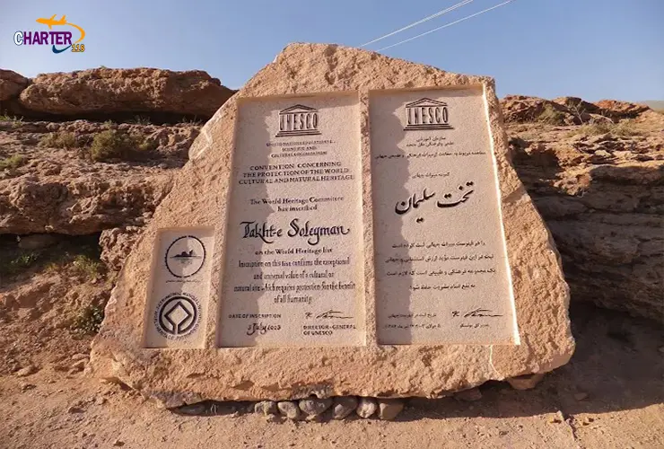 تخت سلیمان کجاست