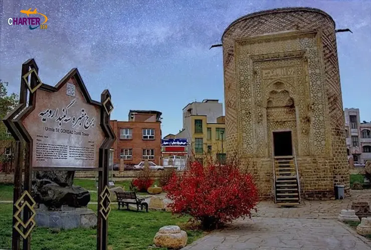 برج سه گنبد ارومیه