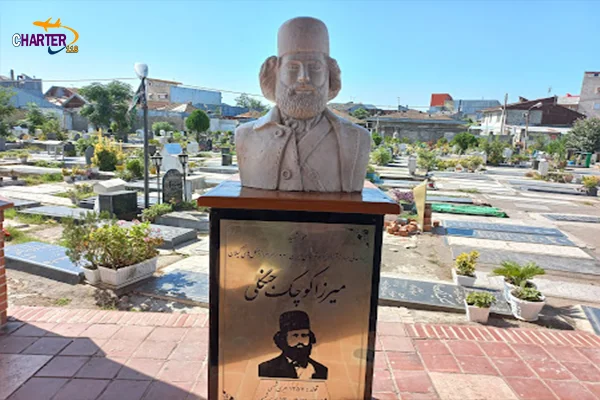 میرزا کوچک خان ماسال