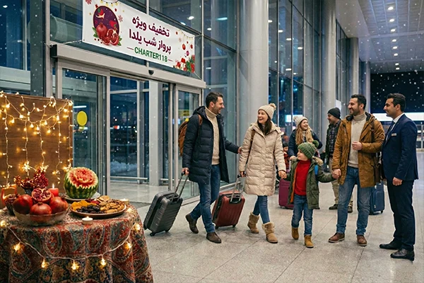 بلیط هواپیما شب یلدا