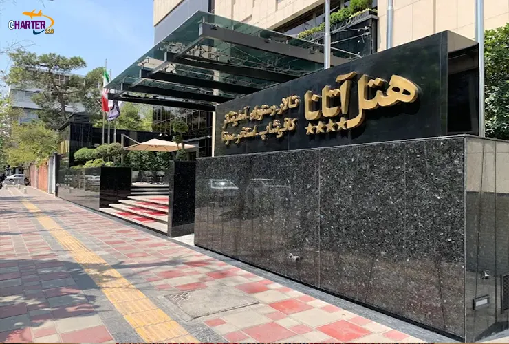 هتل آتانا تهران