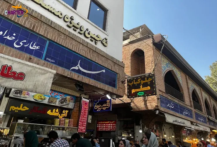 بازار بزرگ تهران