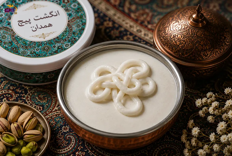 انگشت پیچ سوغات همدان