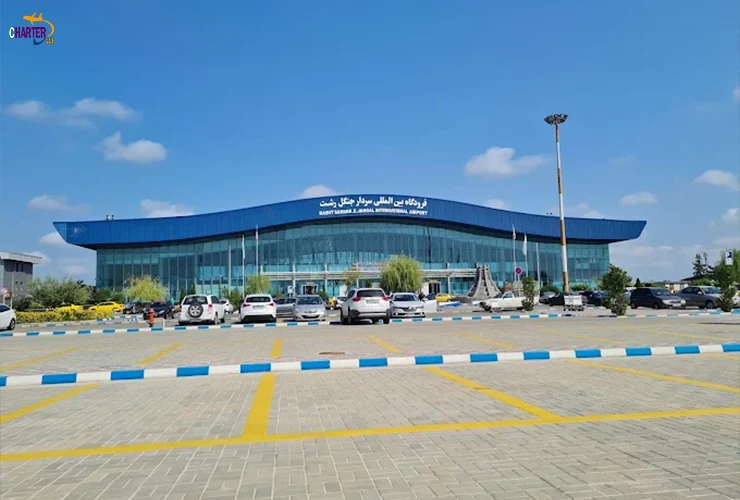 خدمات فرودگاه رشت