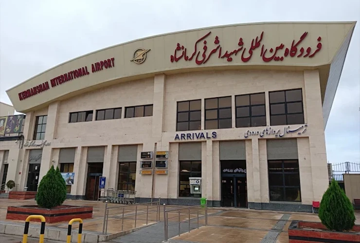 فرودگاه کرمانشاه