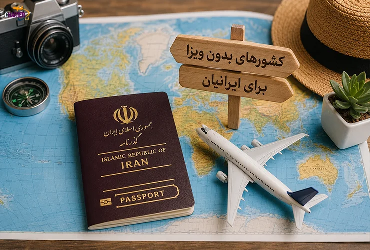 وبزای الکترونیک برای ایرانیان
