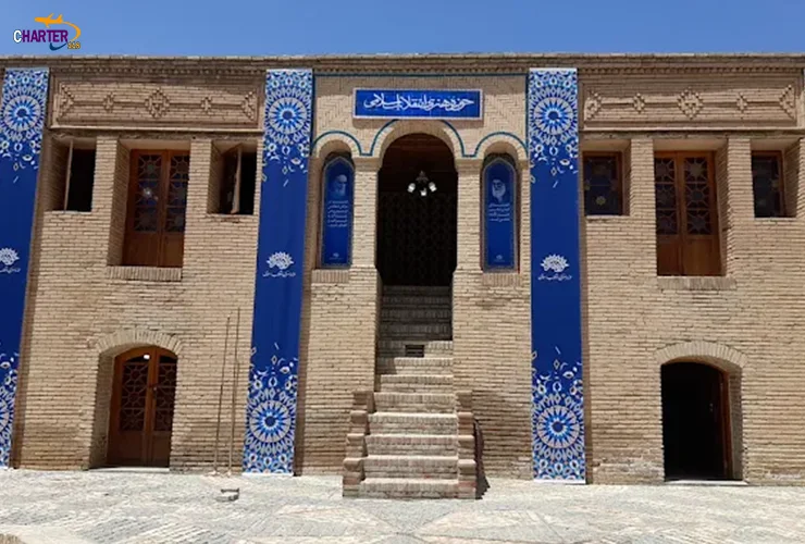 خانه بیرجندی بروجرد