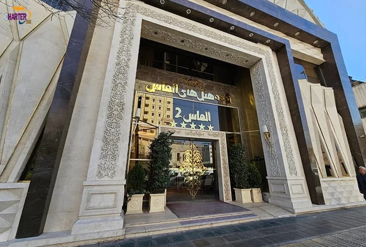 هتل الماس 2