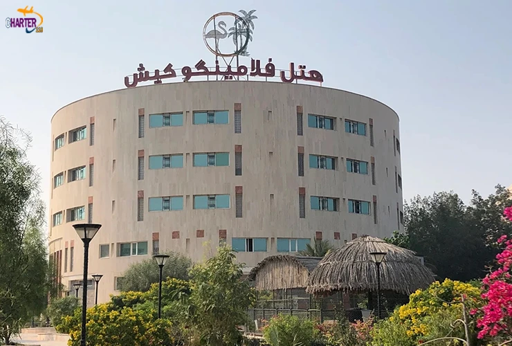 هتل فلامینگو